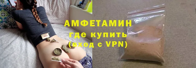 АМФЕТАМИН Premium  кракен как зайти  Вуктыл 