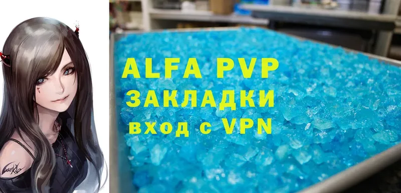 дарнет шоп  Вуктыл  Alfa_PVP СК КРИС 