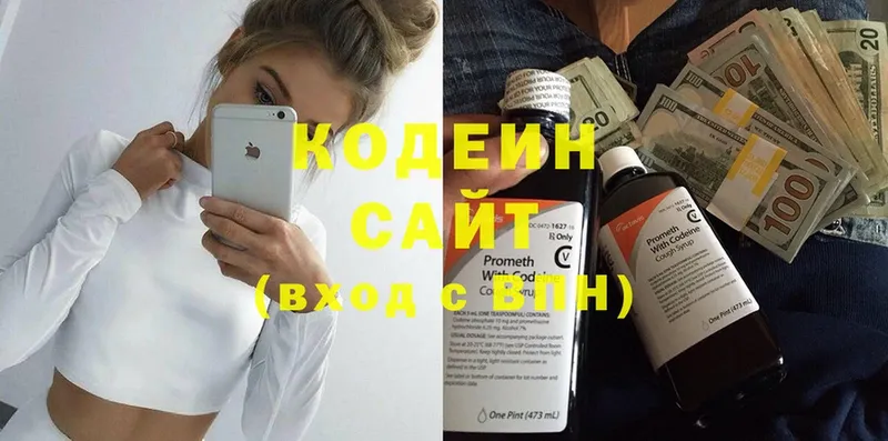 Кодеиновый сироп Lean Purple Drank  это состав  Вуктыл  купить наркотики цена 