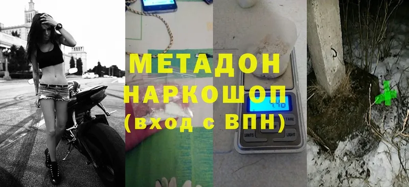 ссылка на мегу   Вуктыл  Метадон VHQ 